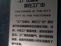 -柳州工业博物馆