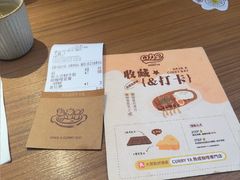 -CURRY YA 熟成咖哩專門店(深圳湾万象城店)