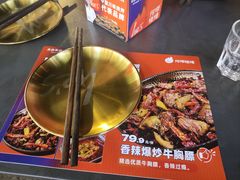 -何师烧烤Pro ··江湖川菜·小龙虾·精酿啤酒(太古里旗舰店)