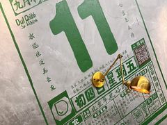 -豆豆冰室·地道招牌椰子冻(大良店)