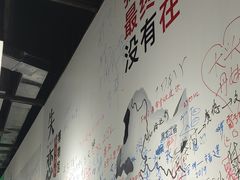 -深圳失恋博物馆再见前任(汇商名苑店)