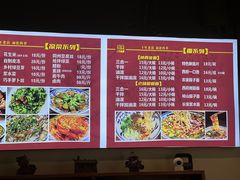 菜单-关中老碗(建工路店)