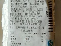 -老大昌(淮海中路店)