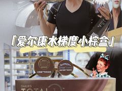 -宝岛眼镜(南京金鹰世界店)