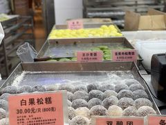 -沈大成(南京东路店)