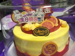 -GANSO元祖食品(双井店)