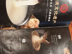 -大良毋米粥(锦龙路总店)