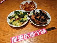 -好這口重庆小面(总店)