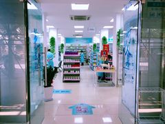 -第一医药(博山路店)