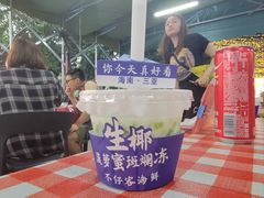 -琼大师东方烤乳猪(亚特兰蒂斯店)