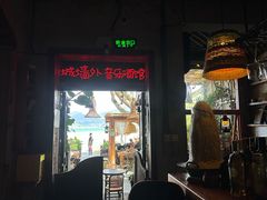 -城墙外BAR