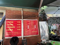 -海关荤豆花(洋河一路店)