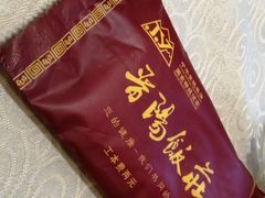 -晋阳饭庄(虎坊桥店)