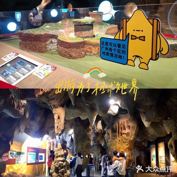 🌈假期免费亲子游の广州地铁博物馆🚇