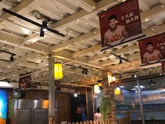 大堂-三个大叔东北烧烤·砂锅菜(西三旗店)