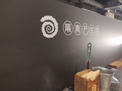 -很久以前羊肉串(南京路第一百货店)