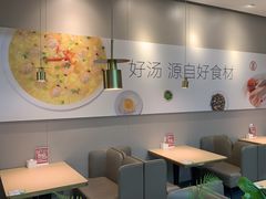 -吕氏疙瘩汤·海鲜新鲁菜(凯德mall新都心店)