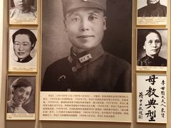 -李宗仁官邸