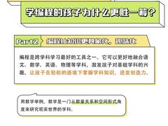 -能力风暴机器人编程中心