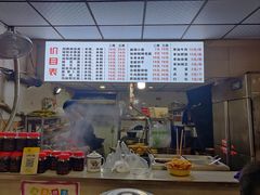 -老蒋面(南坪店)