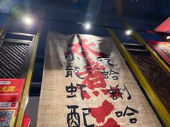 -水煮三国·川鲁江湖菜(香山店)