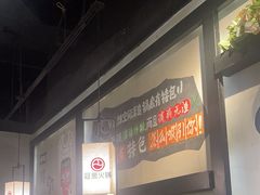 -冠菌火锅自助(东莞桥头店)