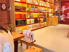 -茶仓茶叶茶馆(曾厝垵店)