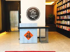 -水墨澜渟足道·SPA·传统(四望亭东关街店)