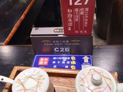 -和府捞面(东直门银座店)
