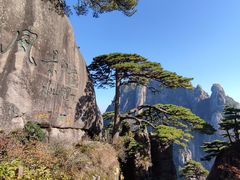 -黄山风景区