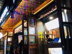 门面-型男美蛙烤牛蛙(南长街店)