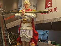 -祥福村
