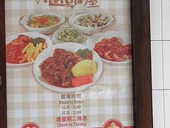 -船屋葡国餐厅