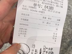 -LELECHA乐乐茶(上海五角场万达广场店)