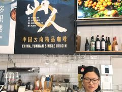 -Torch Coffee 炬点咖啡