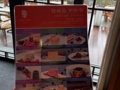 -阳朔悦榕庄·明月西餐厅&清风吧