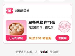 -万象影城(杭州万象城IMAX激光店)