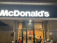 -麦当劳餐厅(荔城南大道店)