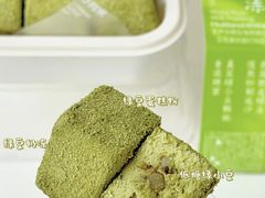 -好利来(中东店)