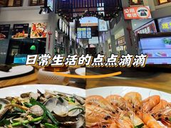 -濠景渔港(汇通店)