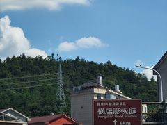 -横店广州街·香港街