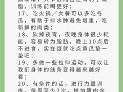 -CXFIT 陈徐健身工作室(凯旋店)
