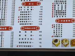 -芝九草堂(民德路总店)