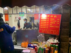 -南湖胖子砂锅(南湖店)