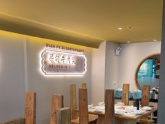 -滇铺子·云南特色菜·第九届野生菌美食节(东风东路c86店)