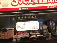 -师烤·豆花烤鱼(深圳坂田天虹店)
