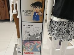 -优衣库(上海正大广场店)