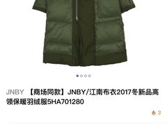 -江南布衣+(西单大悦城店)