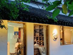 门面-竹子咖啡bamboo coffee
