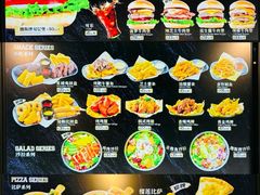 -魏斯理汉堡(西安沣东吾悦店)